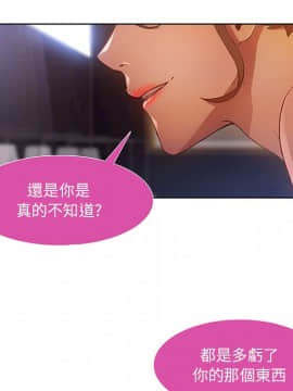 長腿姐姐 1-49話[完結]_1252