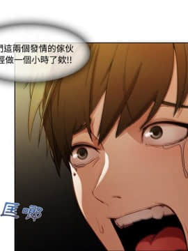 長腿姐姐 1-49話[完結]_1105