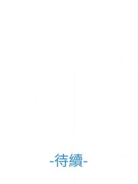 長腿姐姐 1-49話[完結]_1062