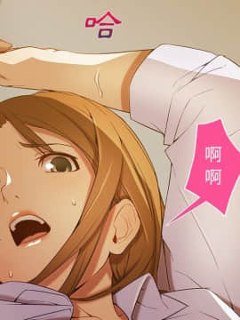 長腿姐姐 1-49話[完結]_1027