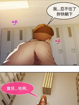 長腿姐姐 1-49話[完結]_1016