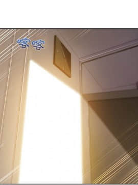 長腿姐姐 1-49話[完結]_1012