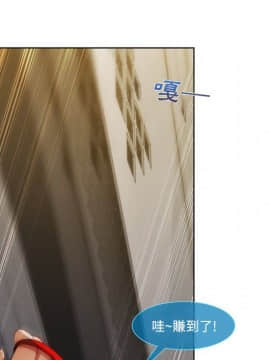 長腿姐姐 1-49話[完結]_1008