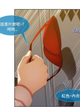 長腿姐姐 1-49話[完結]_1007