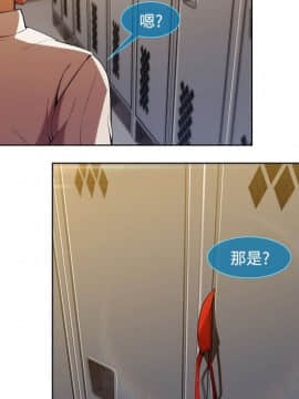 長腿姐姐 1-49話[完結]_1005