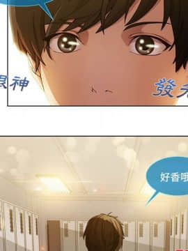 長腿姐姐 1-49話[完結]_1003