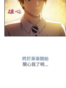 長腿姐姐 1-49話[完結]_0998