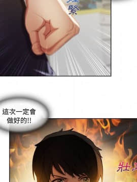長腿姐姐 1-49話[完結]_0997
