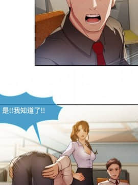 長腿姐姐 1-49話[完結]_0995