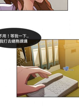 長腿姐姐 1-49話[完結]_0984