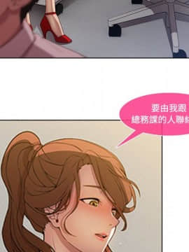 長腿姐姐 1-49話[完結]_0983