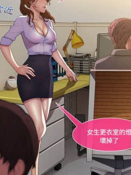 長腿姐姐 1-49話[完結]_0982