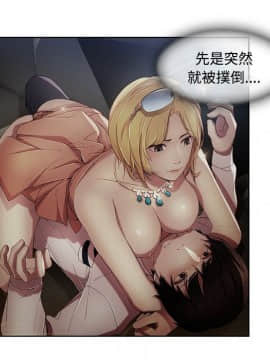 長腿姐姐 1-49話[完結]_0975