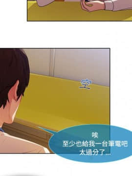 長腿姐姐 1-49話[完結]_0973