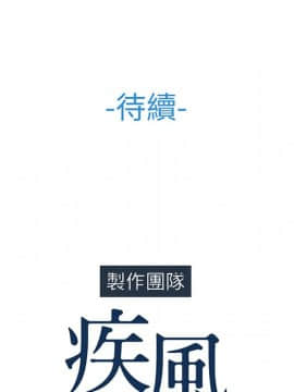 長腿姐姐 1-49話[完結]_0966