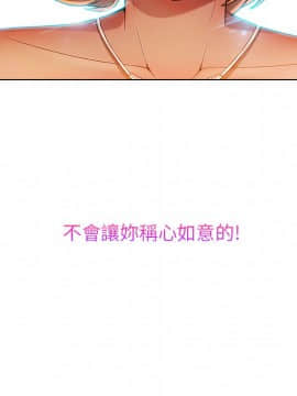 長腿姐姐 1-49話[完結]_0965