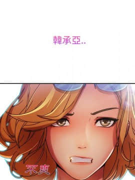 長腿姐姐 1-49話[完結]_0964