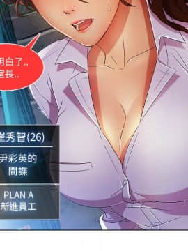 長腿姐姐 1-49話[完結]_0963