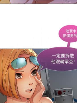 長腿姐姐 1-49話[完結]_0961