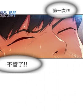 長腿姐姐 1-49話[完結]_0934
