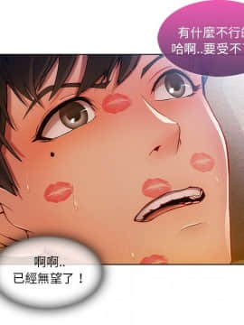 長腿姐姐 1-49話[完結]_0930