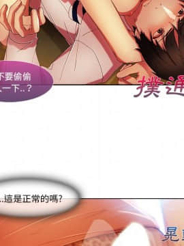 長腿姐姐 1-49話[完結]_0928