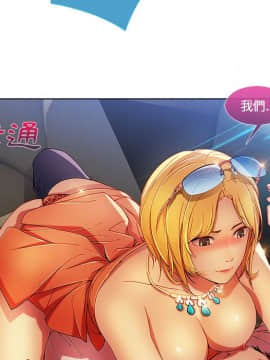 長腿姐姐 1-49話[完結]_0927