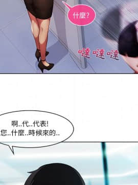 長腿姐姐 1-49話[完結]_0918