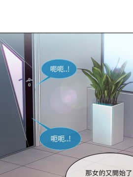 長腿姐姐 1-49話[完結]_0912