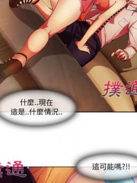 長腿姐姐 1-49話[完結]_0910