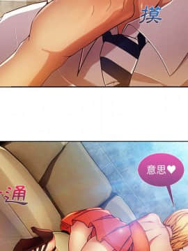 長腿姐姐 1-49話[完結]_0909