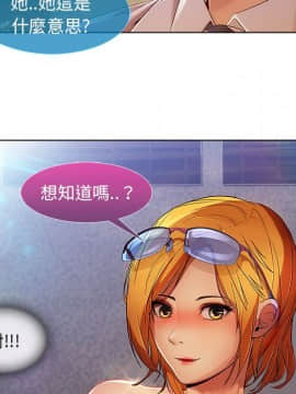 長腿姐姐 1-49話[完結]_0906