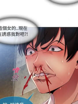 長腿姐姐 1-49話[完結]_0905