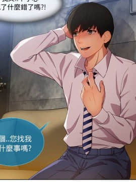 長腿姐姐 1-49話[完結]_0899