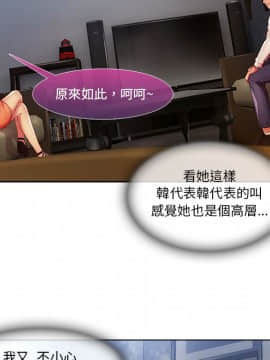 長腿姐姐 1-49話[完結]_0898