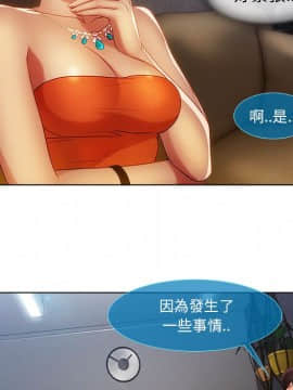 長腿姐姐 1-49話[完結]_0897