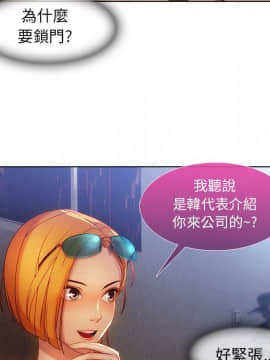 長腿姐姐 1-49話[完結]_0896