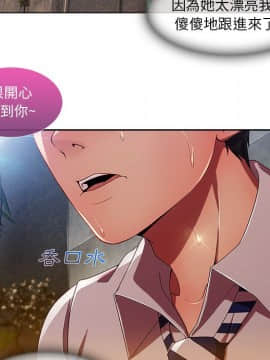 長腿姐姐 1-49話[完結]_0895