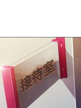 長腿姐姐 1-49話[完結]_0893