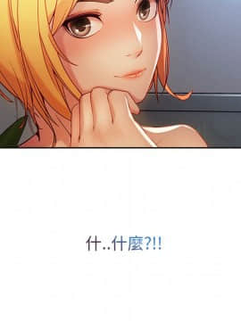長腿姐姐 1-49話[完結]_0892