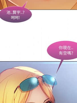 長腿姐姐 1-49話[完結]_0891