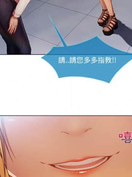 長腿姐姐 1-49話[完結]_0890