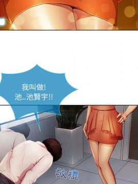 長腿姐姐 1-49話[完結]_0889