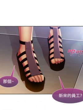 長腿姐姐 1-49話[完結]_0883