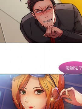 長腿姐姐 1-49話[完結]_0870