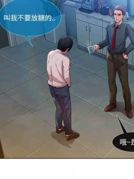 長腿姐姐 1-49話[完結]_0846