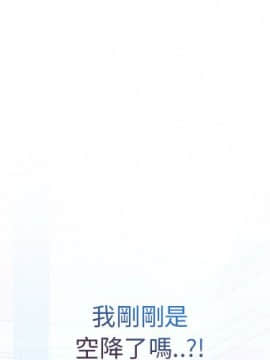 長腿姐姐 1-49話[完結]_0823