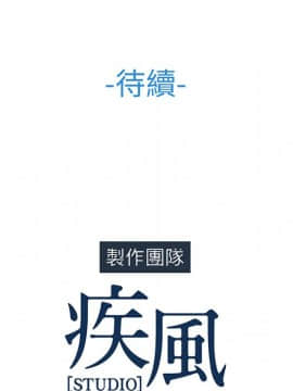 長腿姐姐 1-49話[完結]_0821