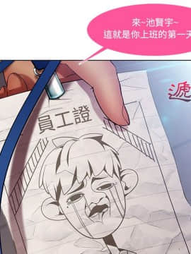長腿姐姐 1-49話[完結]_0794