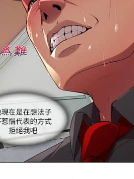長腿姐姐 1-49話[完結]_0783